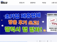 삼성전자 사상 첫 단일 과반노조 탄생…가입자 6만3000명