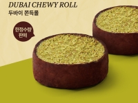 스타벅스도 드디어 '두쫀쿠' 열풍 참전…