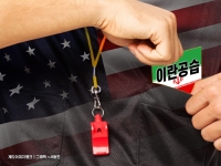 '이란 공습 카드 꺼내나'…美 압박에 국제 유가·금값 급등