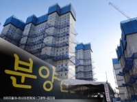 시세 차익 10억원…설 이후 '대단지 분양' 나온다 