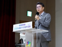 성동구, 281억 투입 '주거복지 포용도시' 만든다