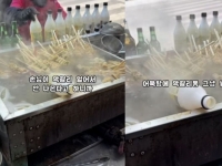 플라스틱 막걸리병 뜨거운 어묵국물에 풍덩…항의하니 