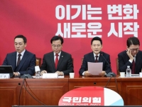 일단 개문발차하는 국힘…'한동훈 제명' 내홍은 여전