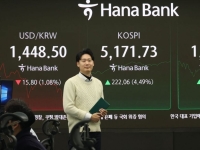 코스피 역대급 급등...국내 증시 시가총액 첫 5000조 돌파