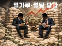 "회사 위해 감옥갈 수 있나"…담합 유혹 끊는 '장치'