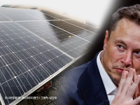 하루새 78% 급등한 '태양광 ETF' 그 뒤엔 일론 머스크 있었다