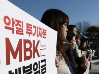 김병주 MBK회장 1000억 긴급 투입…홈플러스 '운명의 날'