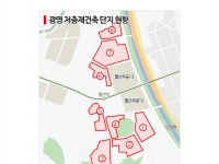 '연탄 때던 저층 단지였는데'…1만4000가구 고층아파트로 상전벽해