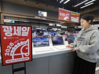 롯데하이마트, 설·신학기 '광(光)세일'…