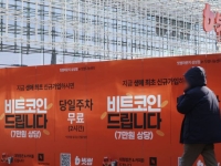 실수로 꽂힌 비트코인 후다닥 처분…수십억 '내돈' 될까