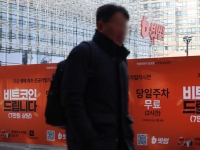 2000원 쏘려다 비트코인 2000개 오지급…빗썸, '패닉셀' 피해 보상은?