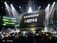 삼성, 이달 말 HBM4 세계 첫 출하…반도체 주도권 탈환 예고