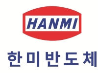 한미반도체, 2025년 창사 최대 매출 달성