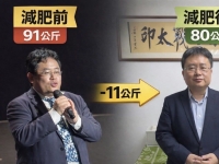 '체중 0.1톤' 육박 50대, 한 달 만에 11kg 쪽 빠진 비법은…