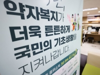 이혼 24년 만에 "국민연금 절반 달라"…법원 판단은?