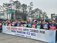 입주기업 30% 사라졌다…개성공단 중단 10년의 눈물