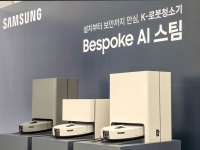 中로봇청소기 잡으러 왔다…2026년형 비스포크 AI 스팀 출격