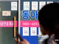 전세 '0가구' 단지 등장…서울 외곽 전세 품귀 심화