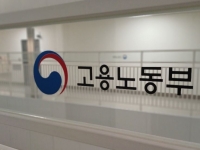 부천 발전소 건설현장서 노동자 1명 사망…타워크레인 무게추 사고