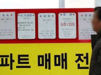 매수자가 계약 중도 파기하면 어떡하죠?…