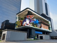 전 세계 랜드마크 등장한 갓 쓴 호랑이…삼성, 갤럭시 언팩 3D 옥외광고