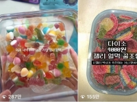 '두쫀쿠' 유행 끝났잖아요…