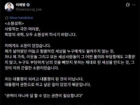 李대통령, 설 메시지 "이제 전력 질주만 남아…촌음까지 아껴 사력 다하겠다"