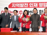 국힘, 지선 인재영입…회계사 손정화·원전엔지니어 정진우 