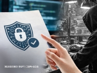 지난해 개인정보 유출 46% 급증…과징금은 2.7배 ↑