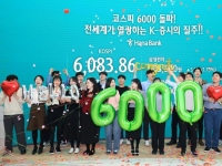 증시 불장에…사장보다 돈 많이 받은 증권사 직원들 속출