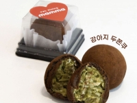 4500원 '두쫀쿠' 저렴해서 봤더니…"강아지 메뉴입니다"