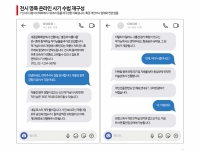 "500만원 내면 해외 전시"…간절한 신진 작가, 돈도 마음도 뜯겼다