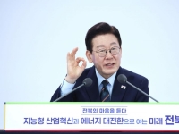 '시세차익만 25억' 보도에 李대통령 