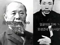 안중근 조롱 이토 히로부미 찬양…틱톡, 3·1절에 독립운동가 모욕 콘텐츠 확산