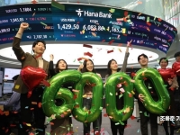 '돈 복사기' 소문 진짜였네…1년 새 두 배 오른 주식에 '축포' 터졌다