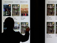 "티켓값 비싸서 극장 안 가요"…영화 관람료 부담 줄이는 법은? 