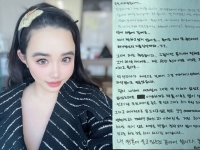 '산다라박' 언급한 박봄 