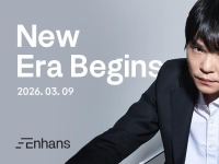 '그때 그 장소에서' 이세돌, AI와 다시 붙는다…알파고 대국 10년 만