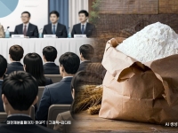 [단독]폭발한 소액주주, 하얗게 질린 '곰표'… 6조원 담합 청구서에 대한제분 최대 위기