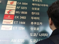 두바이 공항 제한에 240명 발 묶여…하나·모두투어, 대체 항공편 긴급 확보