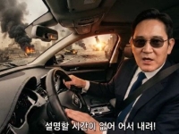 "설명할 시간 없어, 어서 내려" 국장 폭락에 뒤집힌 총수 밈