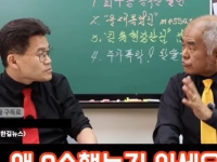 "아내 집 나간 친구 애 봐주다가"…전한길이 밝힌 尹 사시 9수 이유는