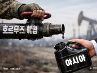 건산연 "국제유가 50% 급등시 건설생산비용 1.06% 상승"