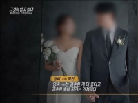 홈캠에 찍힌 '4개월 아기 사망'…부모 엄벌 촉구 잇따라