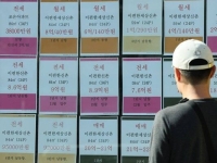 '이것'만 잡아도 한국 사회 바뀐다…"소비·결혼 회복할 것"