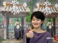 사표 던지고 1000만 쐈다…'왕과 사는 남자' 임은정 대표