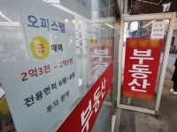 7월 전국 상업·업무용 빌딩 거래량 4개월 연속 감소