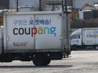 쿠팡美투자사, "USTR이 美기업차별 광범위 조사…청원 철회"