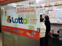 1216회 로또 1등 '3, 10, 14, 15, 23, 24'