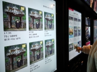 '왕사남' 신드롬에 장항준도 돈방석?…어마어마한 인센티브에 '관심'